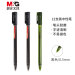 晨光(M&G)文具0.5mm黑色中性笔 全针管签字笔 优品系列水笔 12支/盒AGPA1701